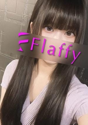 柏メンズエステ「Flaffy」 セラピスト さな
