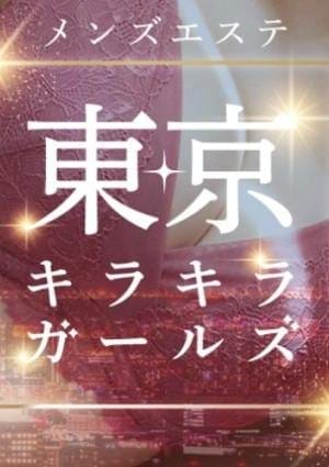 すず
