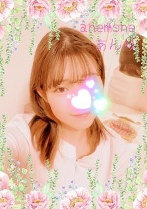 anemone（アネモネ） セラピスト あんりさん