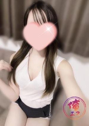 俺のエステ セラピスト 矢吹まい