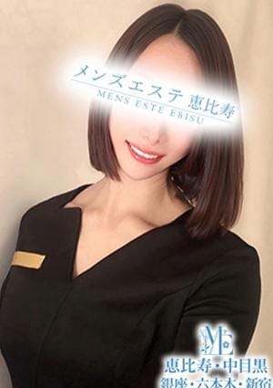 メンズエステ銀座 セラピスト 雛形さら