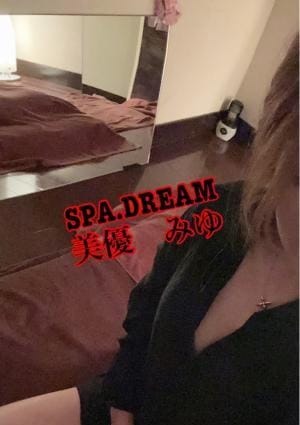 美優