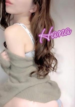 華