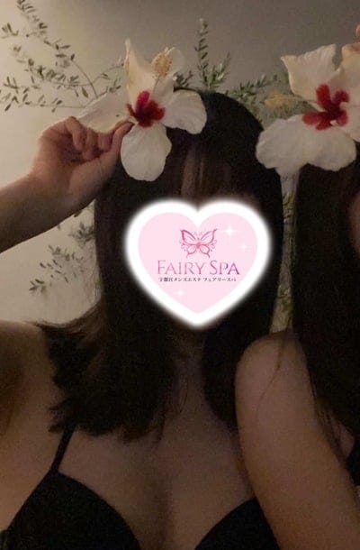 FAIRY SPA（フェアリースパ） セラピスト モカ