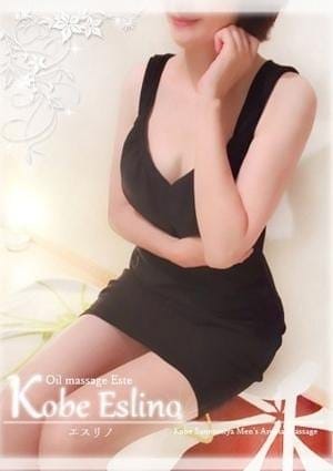 三宮メンズエステ Kobe Eslino（エスリノ） セラピスト 華乃子