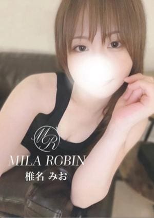 Mila Robin（ミラロビン） セラピスト 椎名　みお
