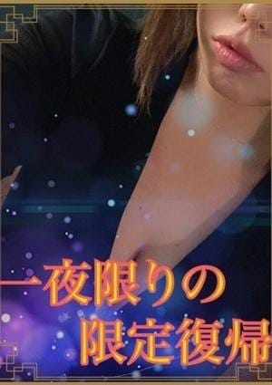 7 Dream Este（セブンドリームエステ） セラピスト 小鳥遊