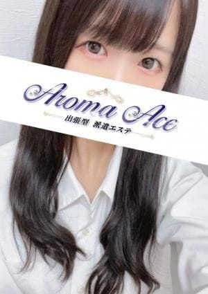 Aroma The Glass（アロマザグラス） セラピスト 使徒あい