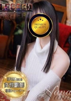 Mona 東大阪 セラピスト Nana