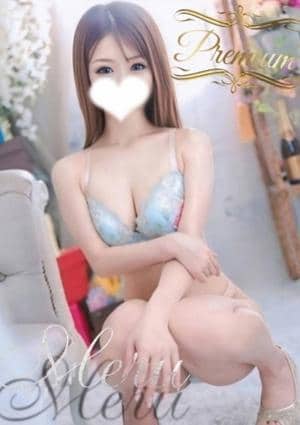 Meru