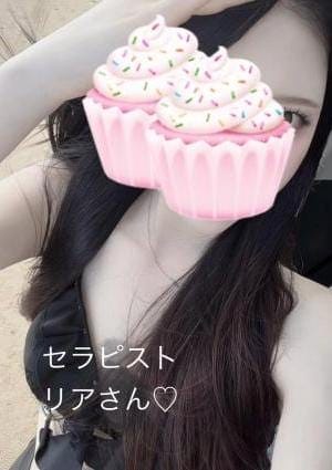リア