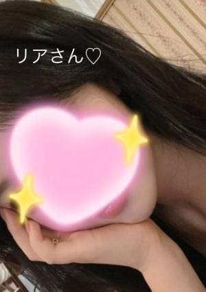 リア