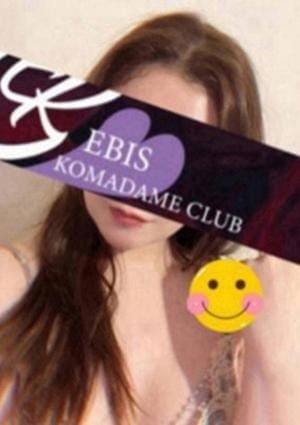 恵比寿コマダム倶楽部 セラピスト 橋本