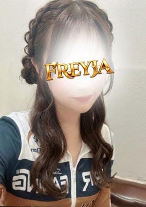 FREYJA（フレイヤ） セラピスト うな
