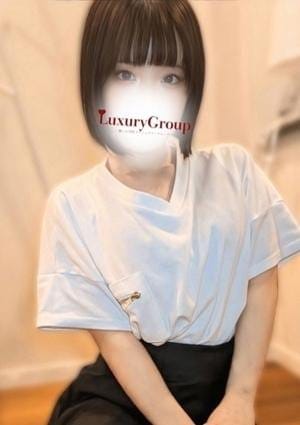 れある