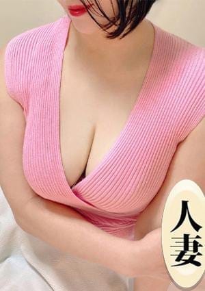 妻エステ セラピスト 藤川みき