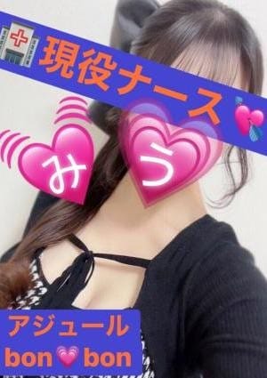 アジュール・bonbon セラピスト みう