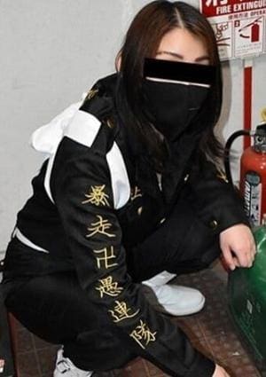金森（かなもり）
