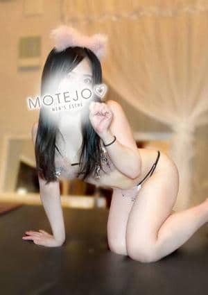 MOTEJO（モテジョ） セラピスト かのん