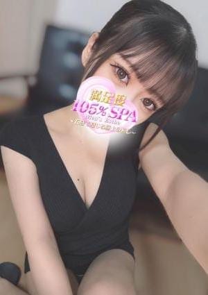 満足度105% SPA 蕨・西川口ルーム セラピスト さら(C)