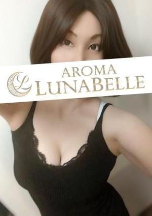 AROMA LUNABELLE（アロマ ルナベル） セラピスト 郡司ゆうき