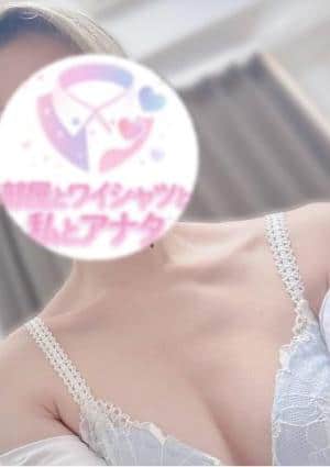 部屋とワイシャツと私とアナタ セラピスト にな