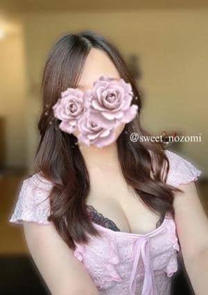 のぞみ