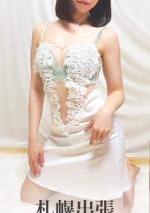札幌出張メンズエステ セラピスト 新人しおり
