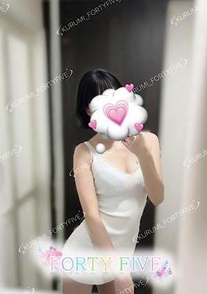 くるみ