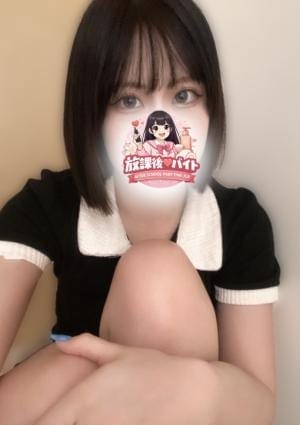 放課後♡バイト セラピスト 鶴来ゆな