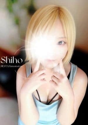 シホ
