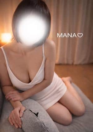 まな