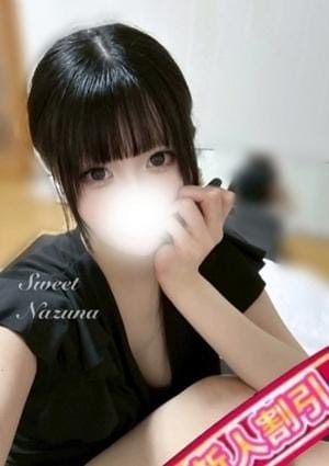 Sweet〜crea〜 セラピスト なずな