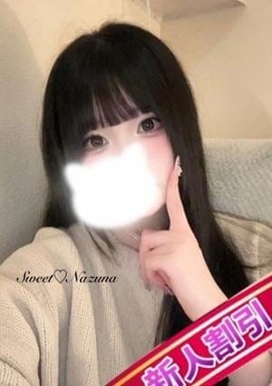 なずな