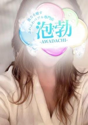 前橋メンズエステ 泡勃〜AWADACHI〜 セラピスト 藤木