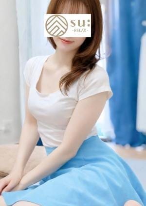 su:（スゥ） セラピスト 蘭  (あららぎ)