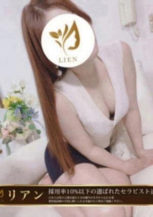 LIEN（リアン） セラピスト 雪宮りょう