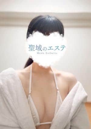 聖域のエステ セラピスト らいか