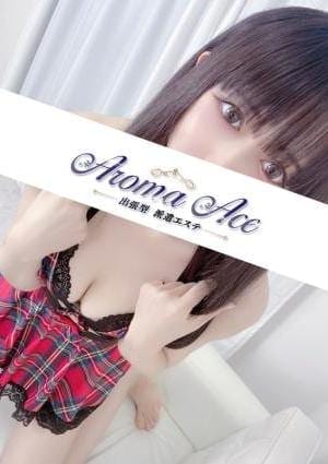 出張型 Aroma The Sky（アロマザスカイ） セラピスト 使徒ことり