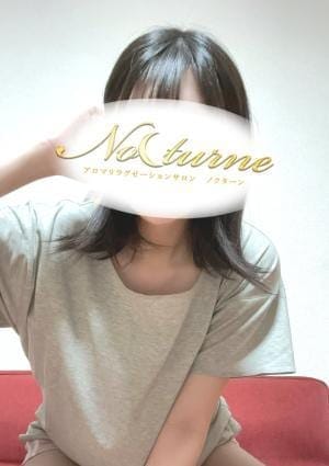 Nocturne（ノクターン） セラピスト まり