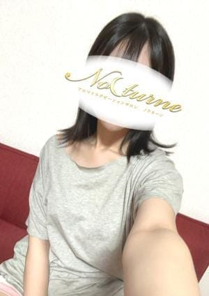 まり