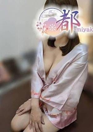 愛衣
