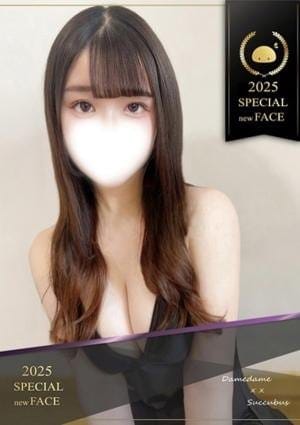 ××！サキュバスちゃん セラピスト もも