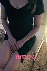 Aroma rich（アロマリッチ） セラピスト 雨宮りな