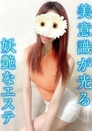 TAMANEGI（タマネギ） セラピスト るり