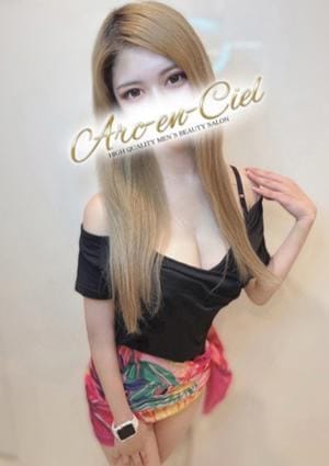 Arc-en-Ciel（アルカンシェル） セラピスト 安藤ゆあ
