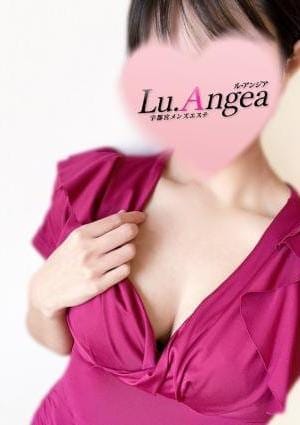 Lu.Angea（ル･アンジア） セラピスト 千尋