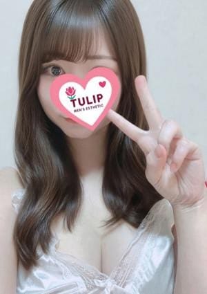 ちゅーりっぷ セラピスト ゆな