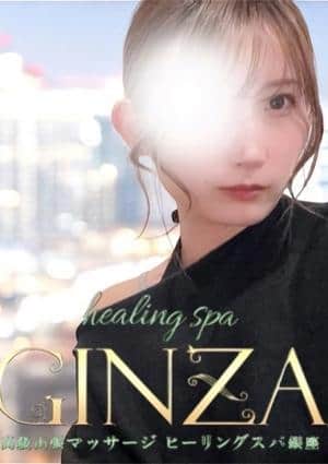 Healing Spa GINZA（ヒーリングスパ ギンザ） セラピスト ASAHI