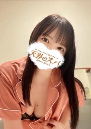 天界のスパ セラピスト じゅり